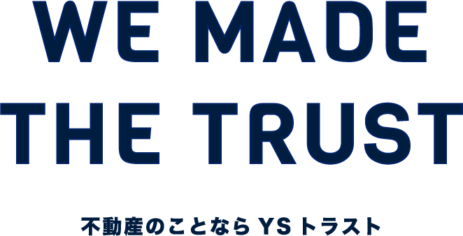 WE MADE THE TRUST 不動産のことならYSトラスト